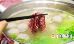 牛肉火锅汤底怎么做 你学会了吗