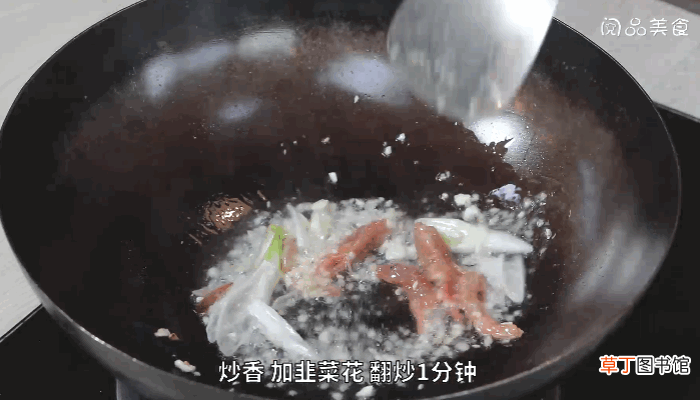 虾米豆干炒韭菜花做法虾米豆干炒韭菜花怎么做