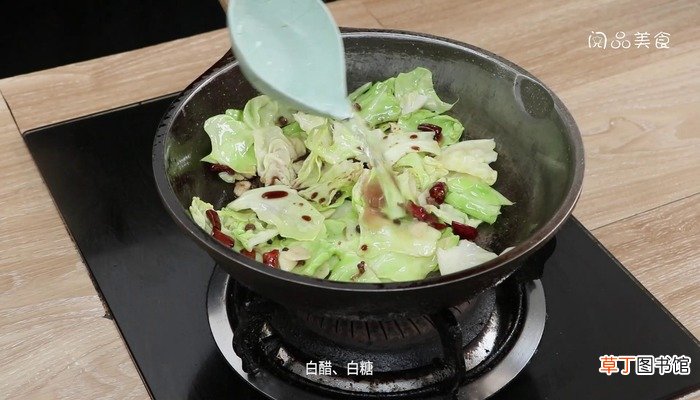 卷心菜的做法 卷心菜怎么做好吃