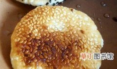 北京芝麻饼做法和配方 北京芝麻饼做法和配方介绍