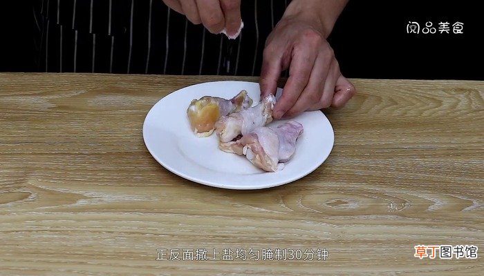 海南鸡腿饭的做法 海南鸡腿饭怎么做好吃