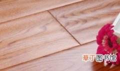 实木地板直铺安装方法 实木地板铺设方法