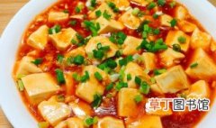 西红柿炒豆腐怎么做好吃 西红柿炒豆腐的做法