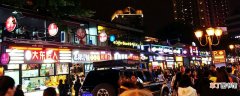 重庆美食街在哪 重庆有哪些美食街