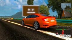 抖音开车环游中国的游戏叫什么 模拟全国各地道路