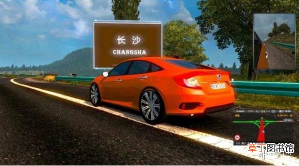 抖音开车环游中国的游戏叫什么 模拟全国各地道路