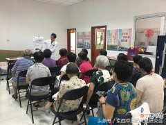 鲁谷社区中医药健康驿站开展纪念《中医药法》一周年活动