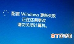 正在启动windows进不去 正在启动windows进不去怎么解决