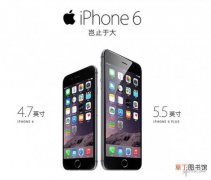 抖音iPhone6将停产是什么梗 苹果5月中旬停产iPhone6系列