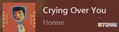 抖音CryingOverYou歌曲中英文歌词完整版 HONNE演唱的是什么歌