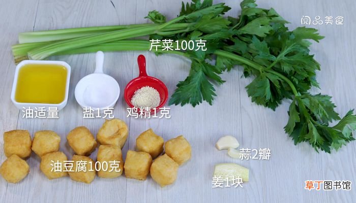 芹菜炖干豆腐的做法芹菜炖干豆腐怎么做