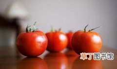 怎么挑选西红柿 挑选西红柿的技巧