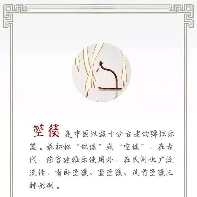 中国九大民族乐器大汇总 民族乐器有哪些种类