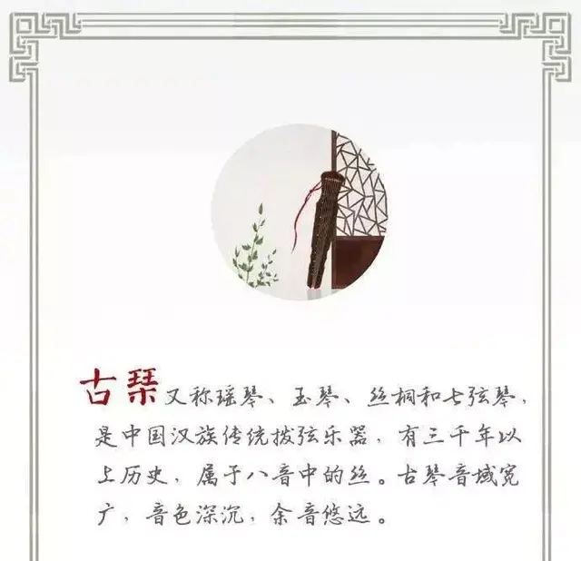 中国九大民族乐器大汇总 民族乐器有哪些种类