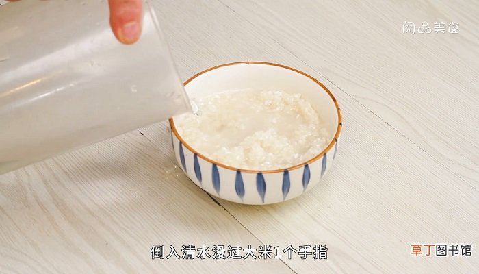 米饭怎么蒸好吃米饭如何蒸