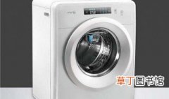 小米洗衣机怎么连wifi 手机怎么连接洗衣机