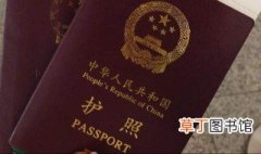 出国要带旧护照吗 申领了新护照 出境是否需携带旧护照