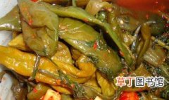 绿辣椒的腌制方法 怎样做绿辣椒的腌制