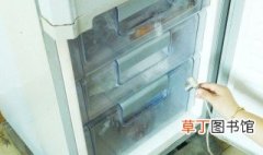 清理冰箱用什么消毒 你知道吗