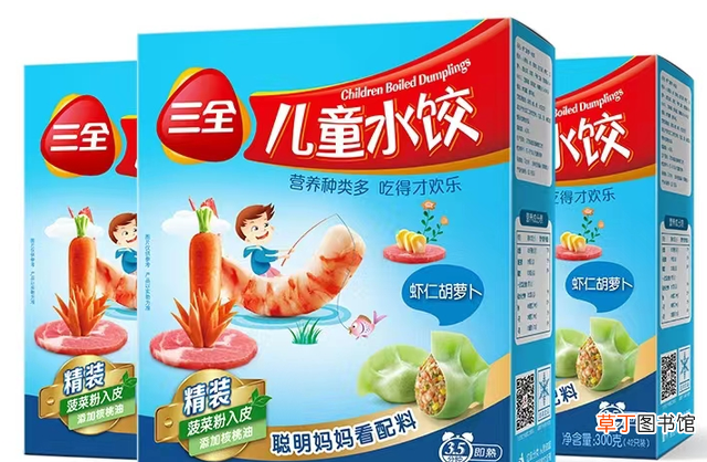 盘点9款宝宝喜欢的水饺 宝宝水饺品牌排行榜