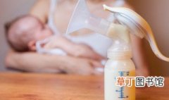 正确的母乳保存方法 母乳的正确保存方法
