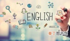 象牙的英语怎么读 象牙的英语怎么读怎么写
