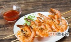 烧烤串串虾做法 烧烤串串虾怎么做