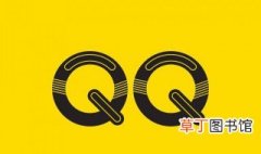 qq网名符号 qq网名符号大全