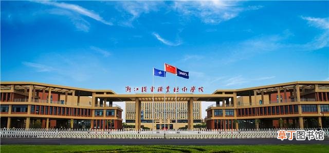 最新浙江高职院校排名出炉 2022杭州职高排名榜榜单