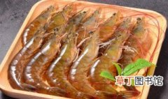 清蒸基围虾做法 怎么做清蒸基围虾