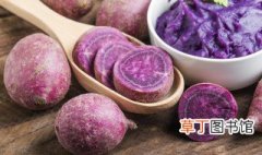紫色的菜有哪些 紫色的菜有什么