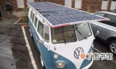 车顶装太阳能板合法吗 车顶安装太阳能违法吗