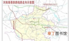 最新禹州西区规划 投资超过1500万