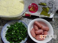 烤香肠韭菜玉米卷的做法