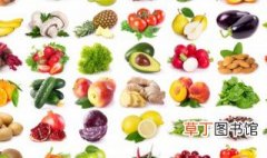 平性热性水果和蔬菜有哪些 平性热性水果和蔬菜具体有哪些