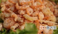 虾米怎么储存 虾米储存方法