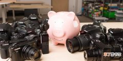 4款最便宜的性价比相机分享 新手入门单反相机推荐