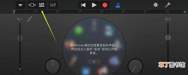 苹果13自定义铃声操作教程 iphone13怎么设置自己喜欢的铃声
