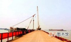 常州长江大桥规划 什么时候开工