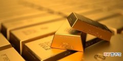 1吨黄金和1吨人民币值钱对比 1吨黄金多少钱人名币