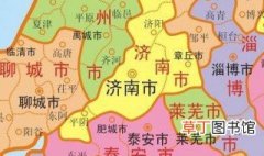 济南东部各片区规划 济南东部6大片区规划调整方案