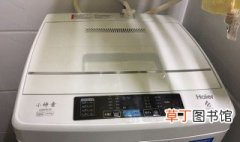 全自动洗衣机怎么选 全自动洗衣机的选购技巧都有哪些