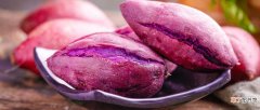 紫薯容易坏吗 紫薯削掉坏的部分还能吃吗