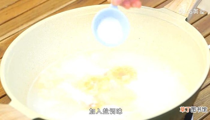 海鲜火锅的做法 海鲜火锅怎么做