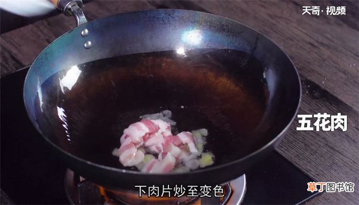 榛蘑炒土豆片的做法 榛蘑炒土豆片怎么做