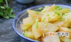 炒冬瓜制作方法 炒冬瓜的做法介绍