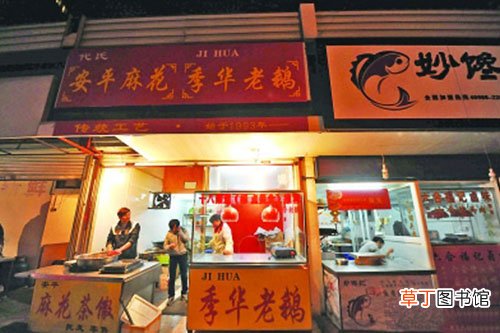 南京美食街有哪些 南京有什么美食街