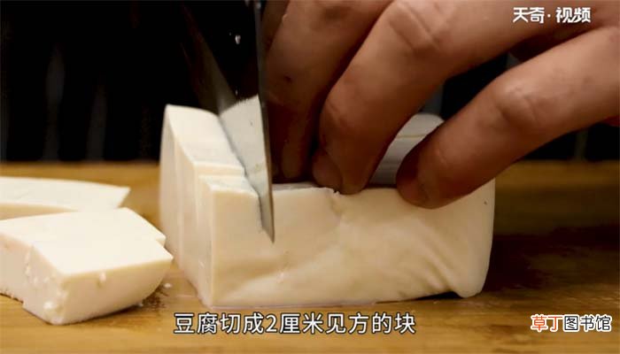 肉蟹炖豆腐的做法 肉蟹炖豆腐怎么做