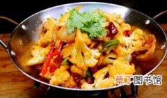 干锅花菜怎么做好吃又简单 怎么做出简单又好吃的干锅菜花