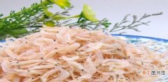 虾皮久储的危害影响 虾皮放了三年还能吃吗